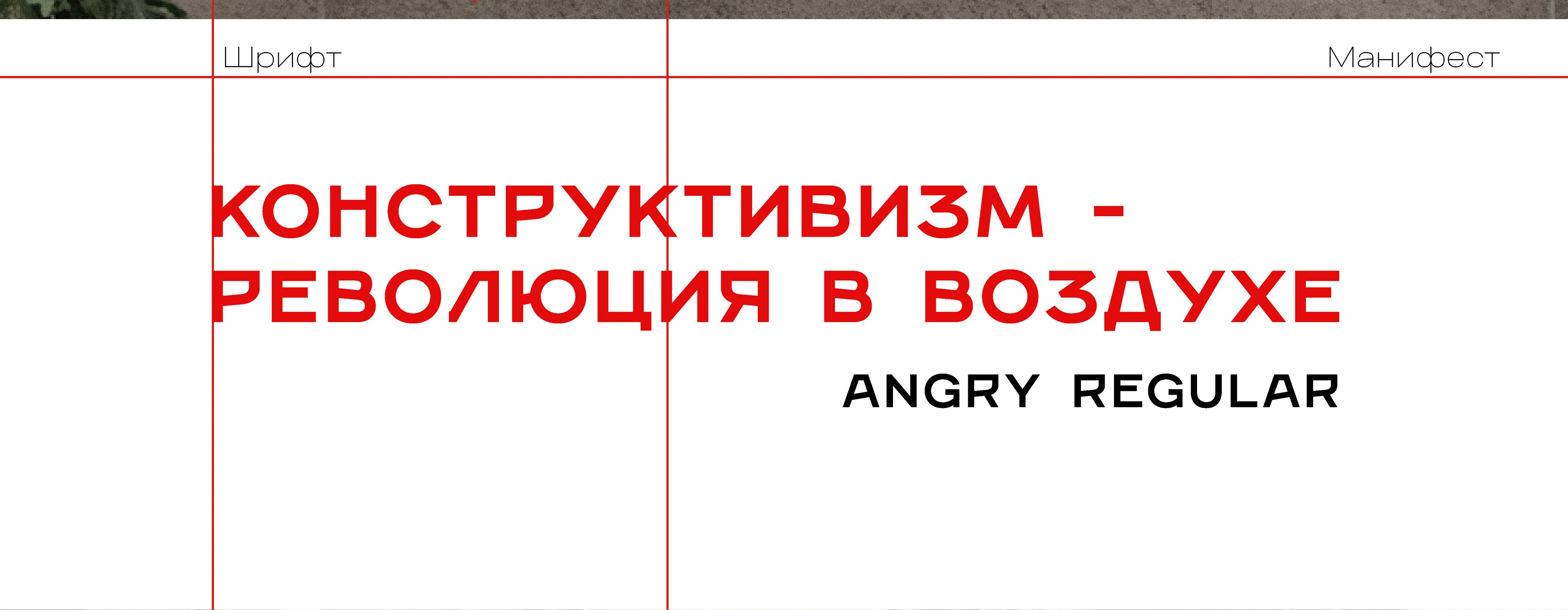 Архитектурное кафе "ВХУТЕМАС" — Изображение №4 — Брендинг на Dprofile