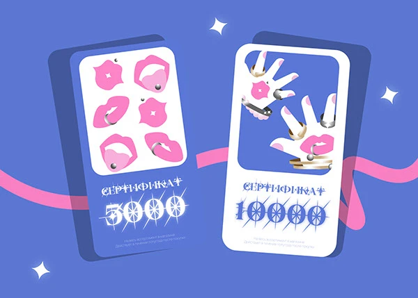 BOLD BEAUTY/маскот для ювелирного магазина — Изображение №13 — Иллюстрация на Dprofile