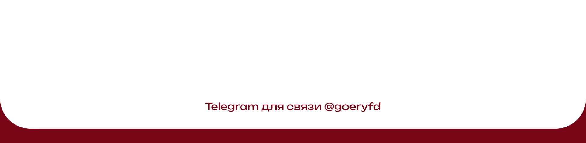 SOCIAL MEDIA DESIGN — Изображение №5 — Маркетинг на Dprofile