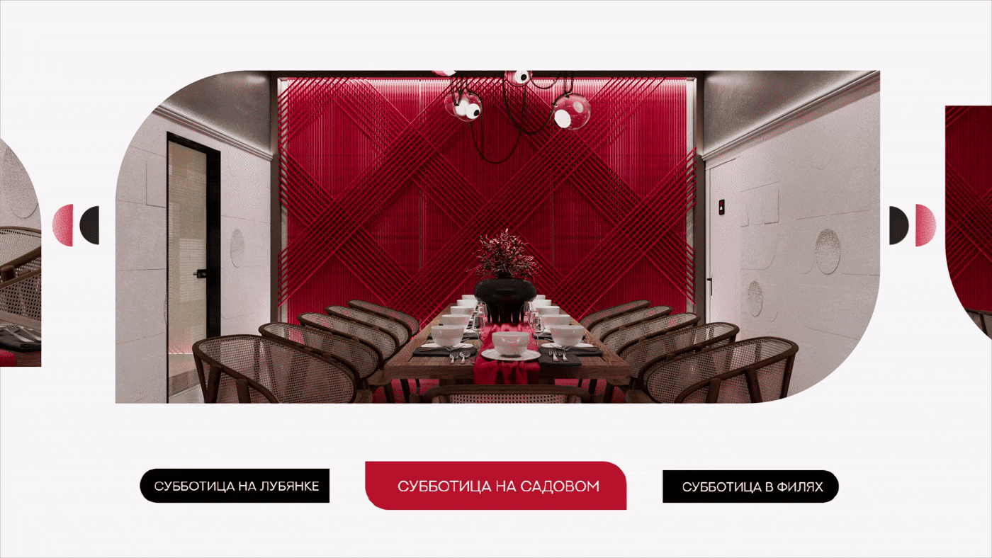 Ресторан сербской кухни "Субботица" — Изображение №20 — Брендинг на Dprofile