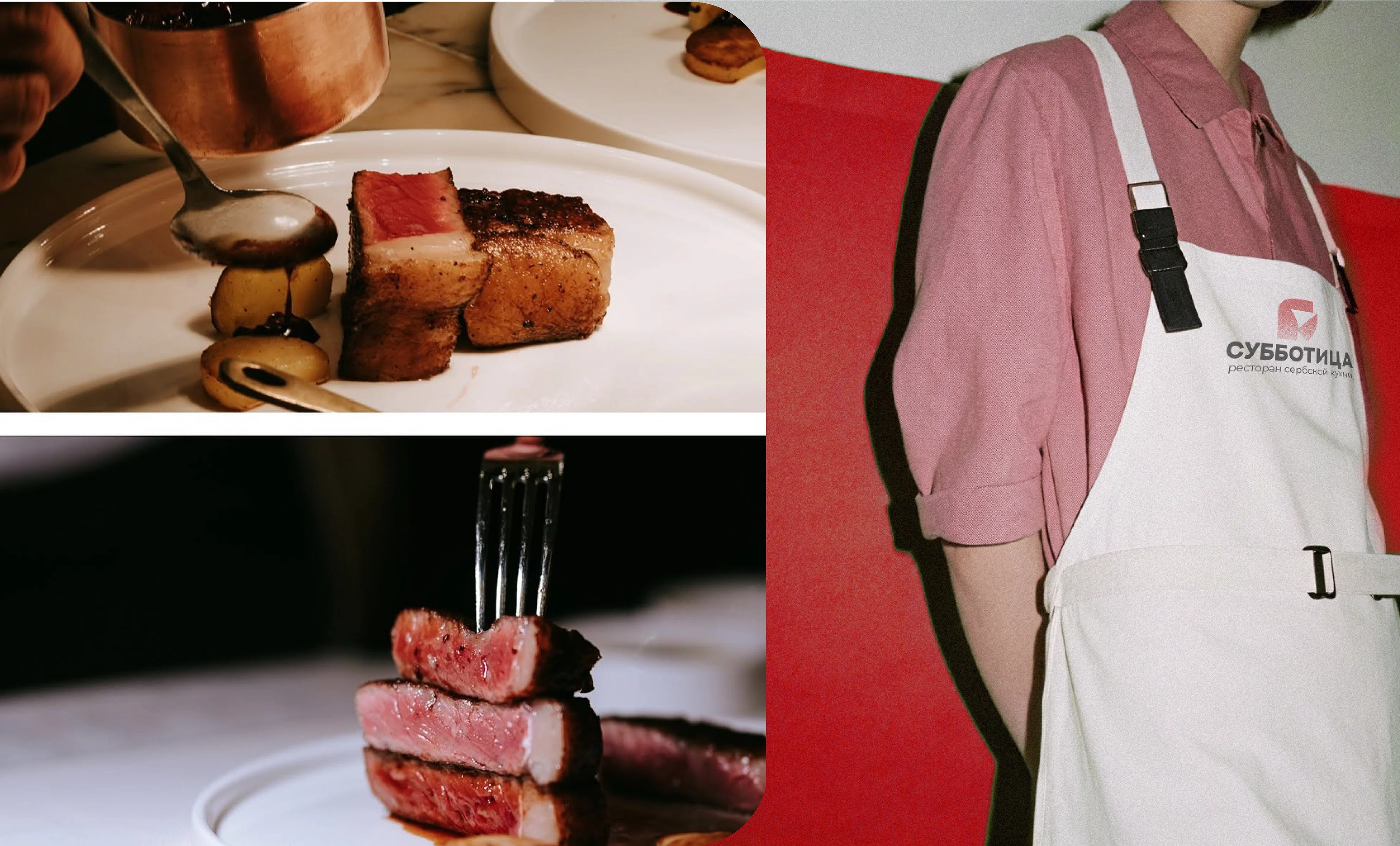 Ресторан сербской кухни "Субботица" — Изображение №13 — Брендинг на Dprofile