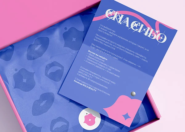 BOLD BEAUTY/маскот для ювелирного магазина — Изображение №15 — Иллюстрация на Dprofile