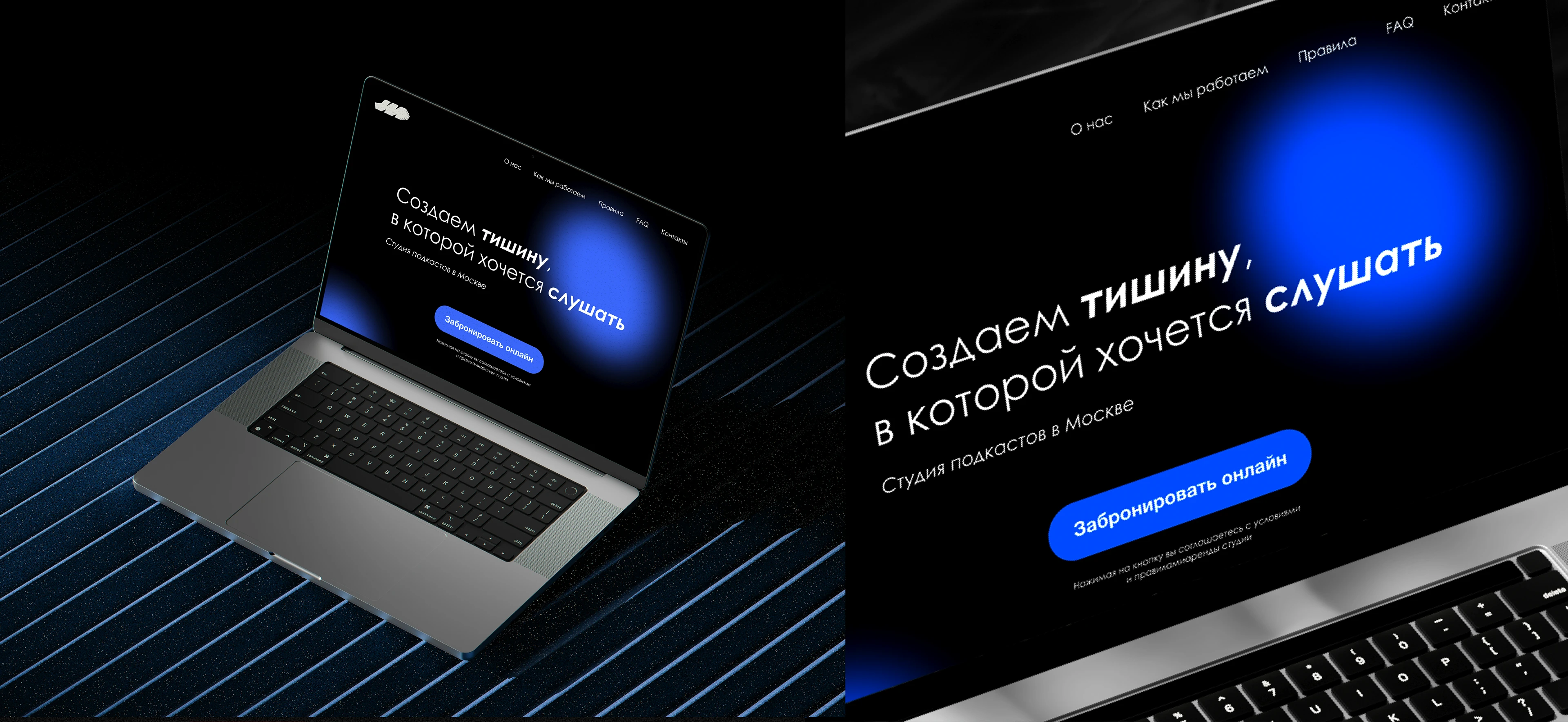 Подкаст студия "Белый шум" — Изображение №12 — Брендинг на Dprofile