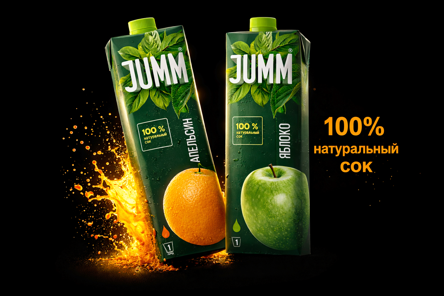 Дизайн упаковки сока Jumm — Изображение №1 — Брендинг на Dprofile