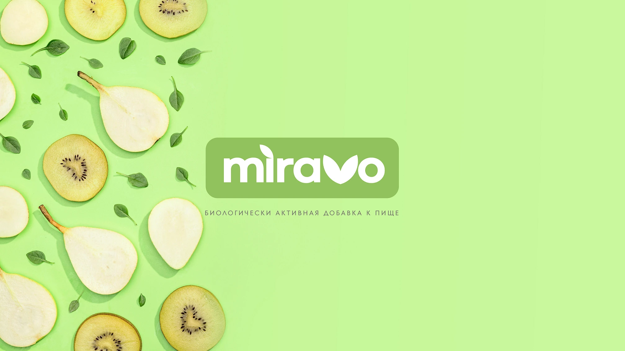 Dietary supplement Miravo — Изображение №10 — Брендинг на Dprofile