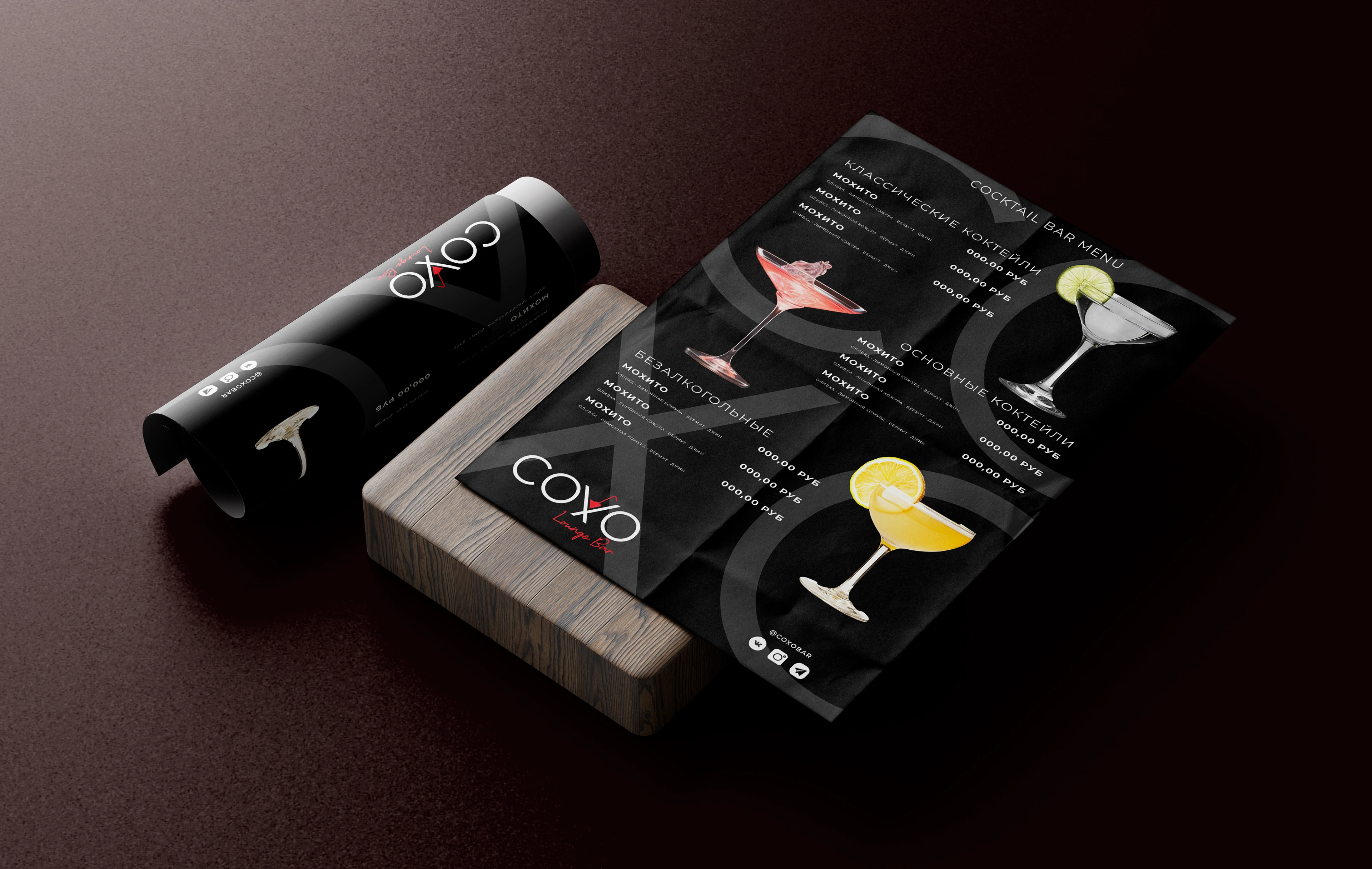 Logotype for lounge bar Soho — Изображение №4 — Брендинг на Dprofile