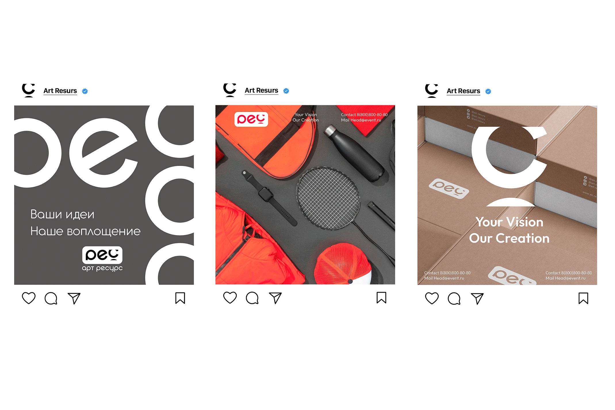 Logo & Promo post company Art Resurs — Изображение №3 — Брендинг на Dprofile