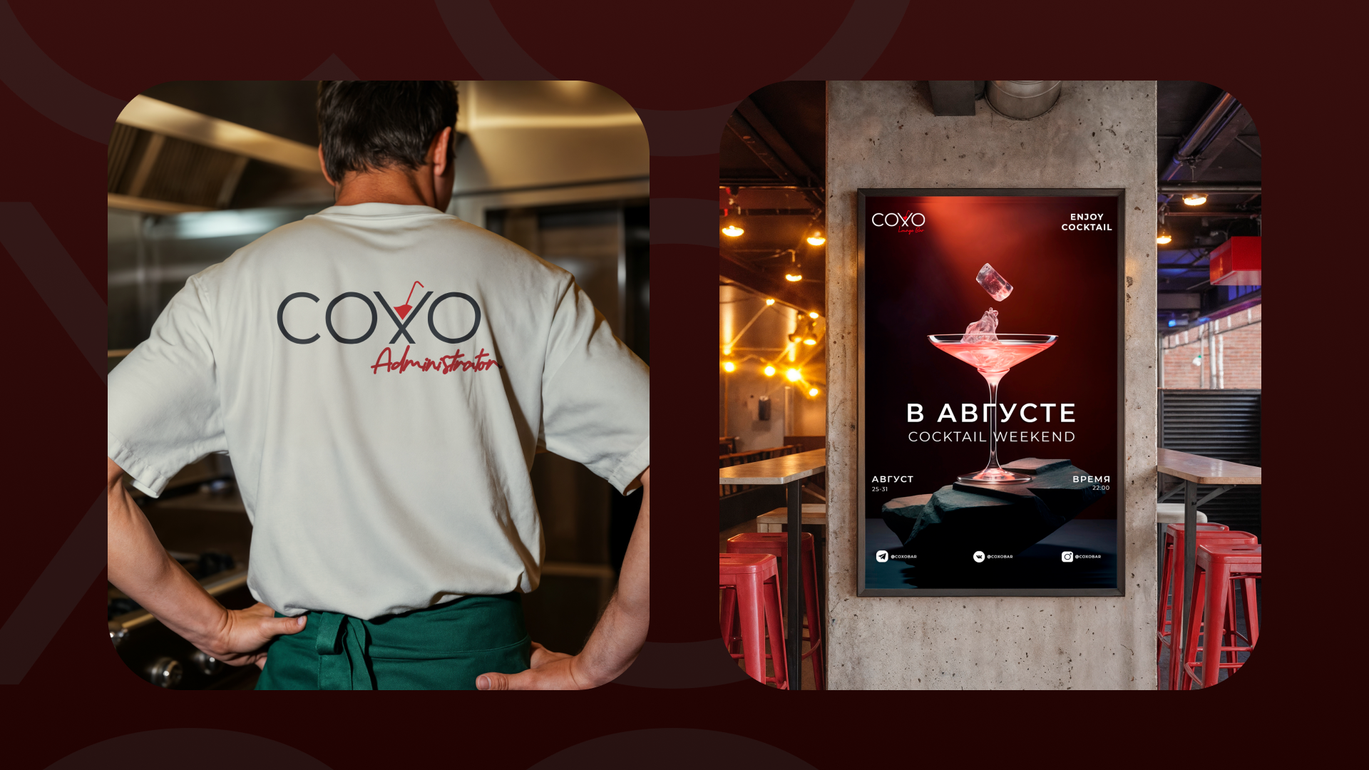 Брендинг нового lounge bar COXO — Изображение №19 — Брендинг на Dprofile