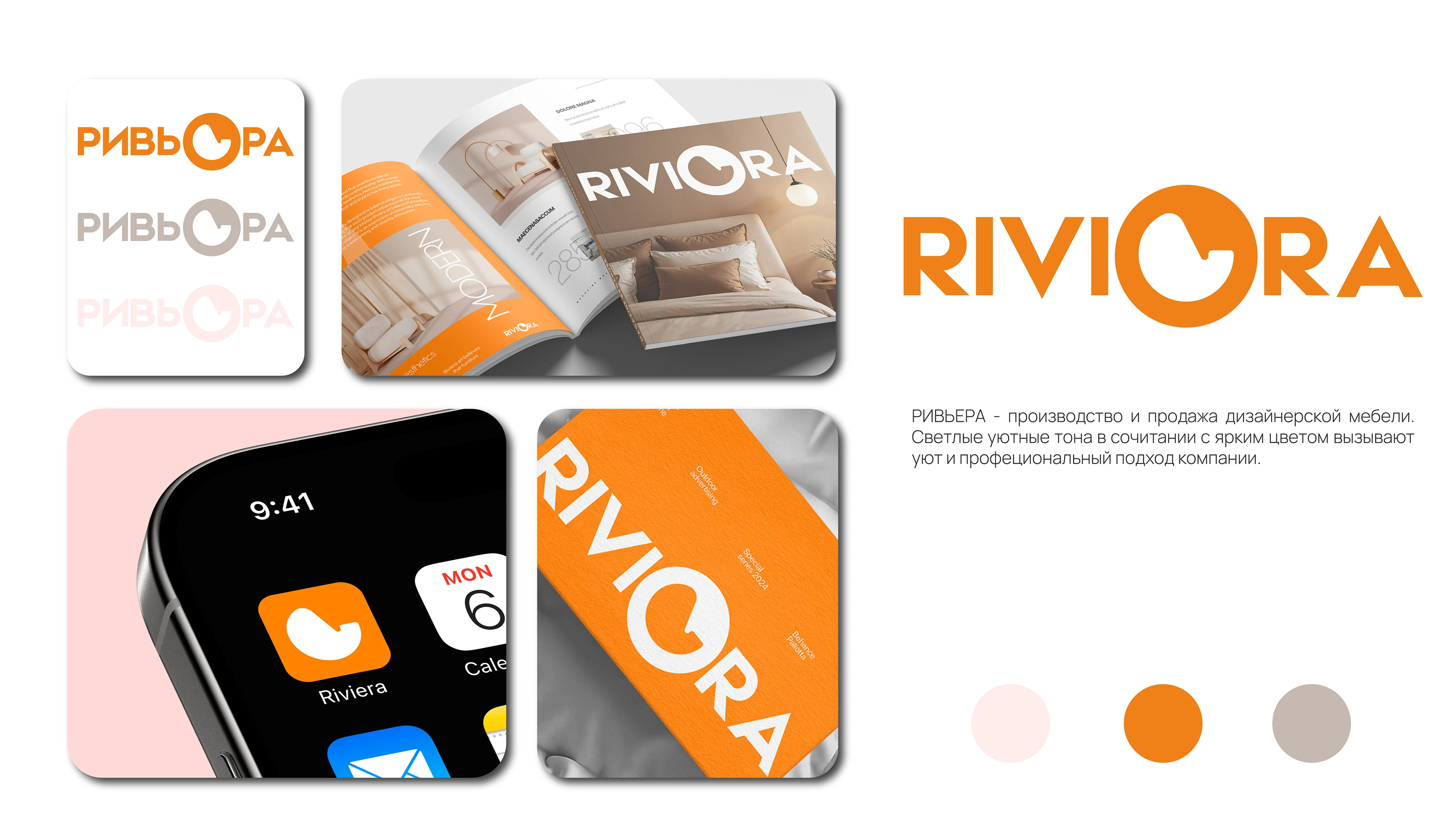 Portfolio Graphic Designer — Изображение №9 — Брендинг на Dprofile