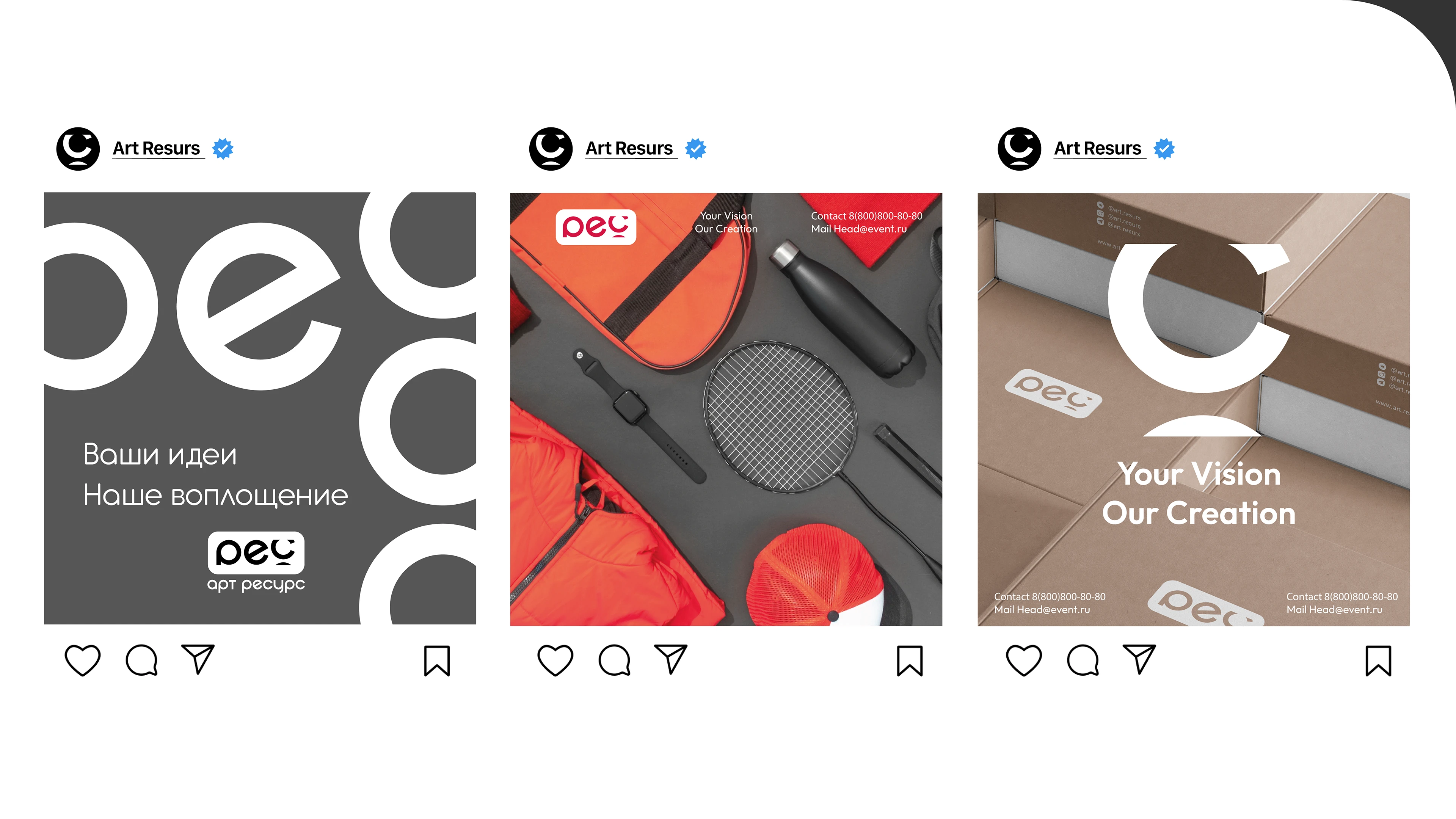 Portfolio Graphic Designer — Изображение №15 — Брендинг на Dprofile