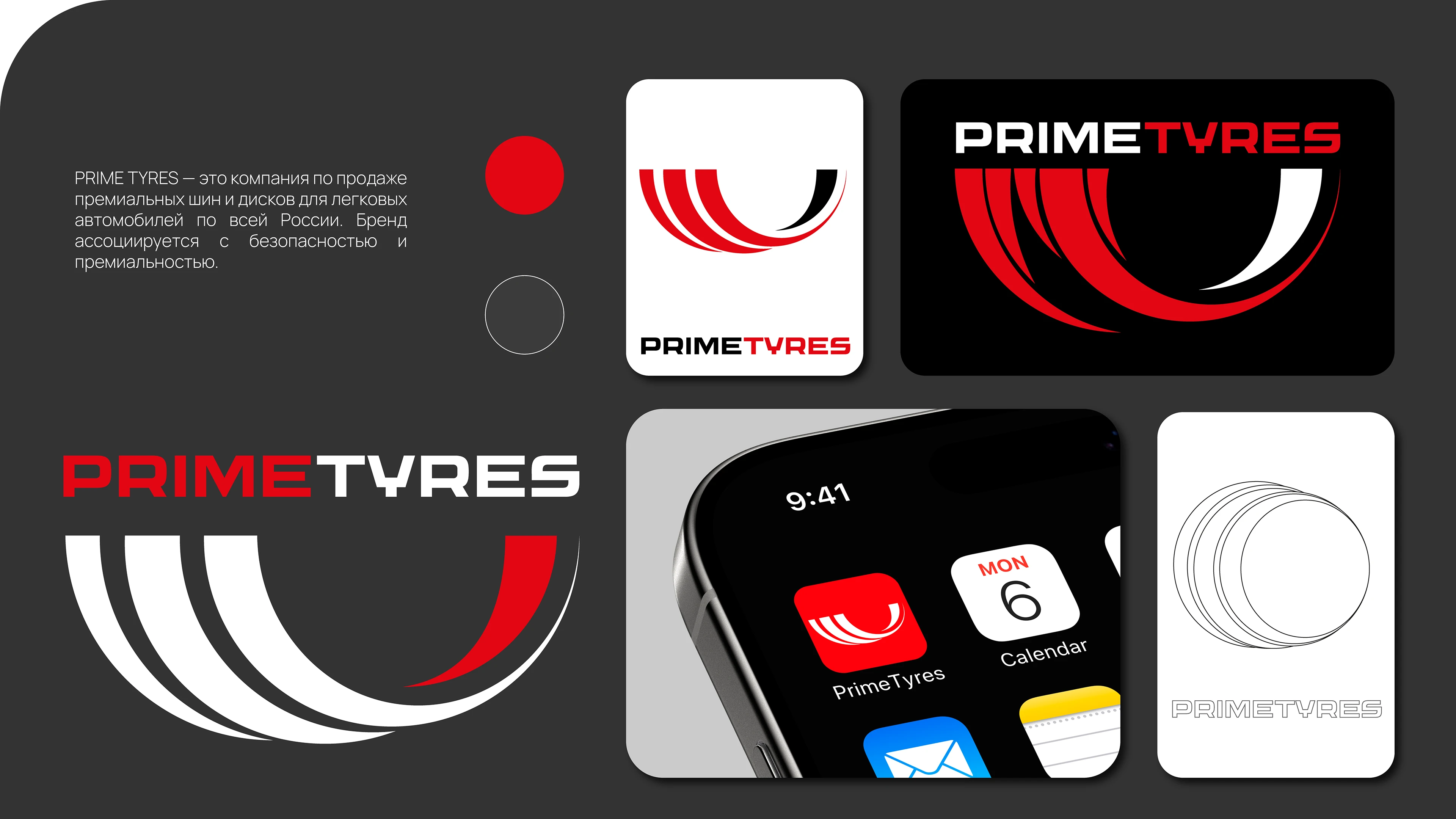 Portfolio Graphic Designer — Изображение №11 — Брендинг на Dprofile