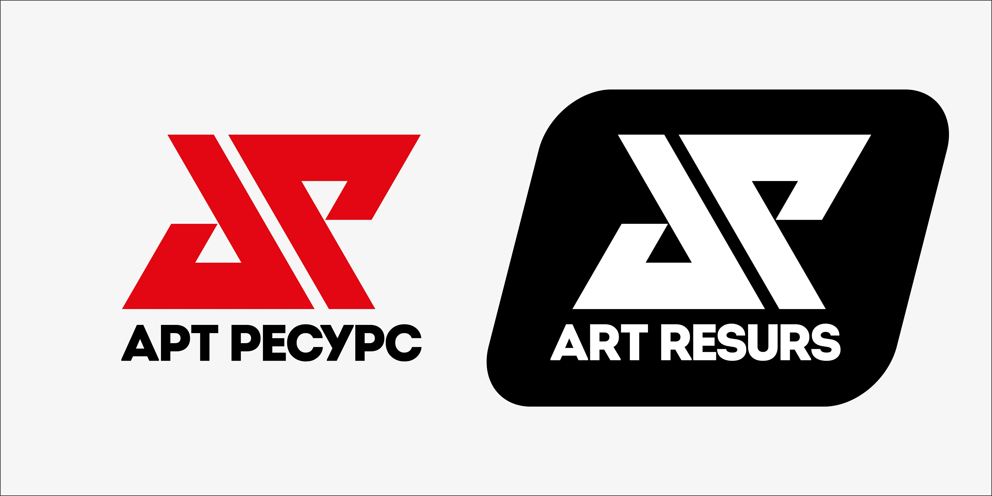 Logo & Promo post company Art Resurs — Изображение №6 — Брендинг на Dprofile
