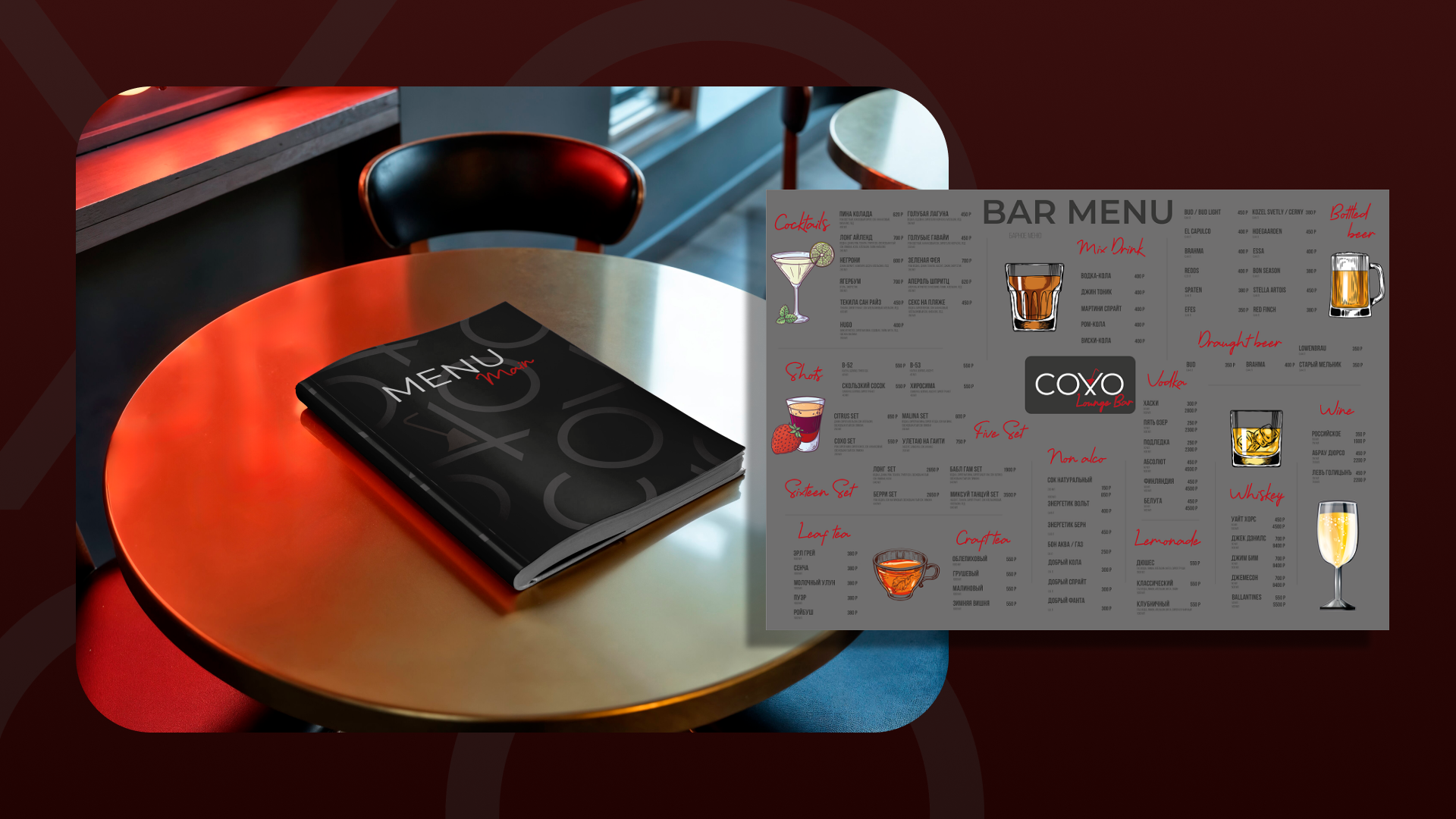 Брендинг нового lounge bar COXO — Изображение №11 — Брендинг на Dprofile