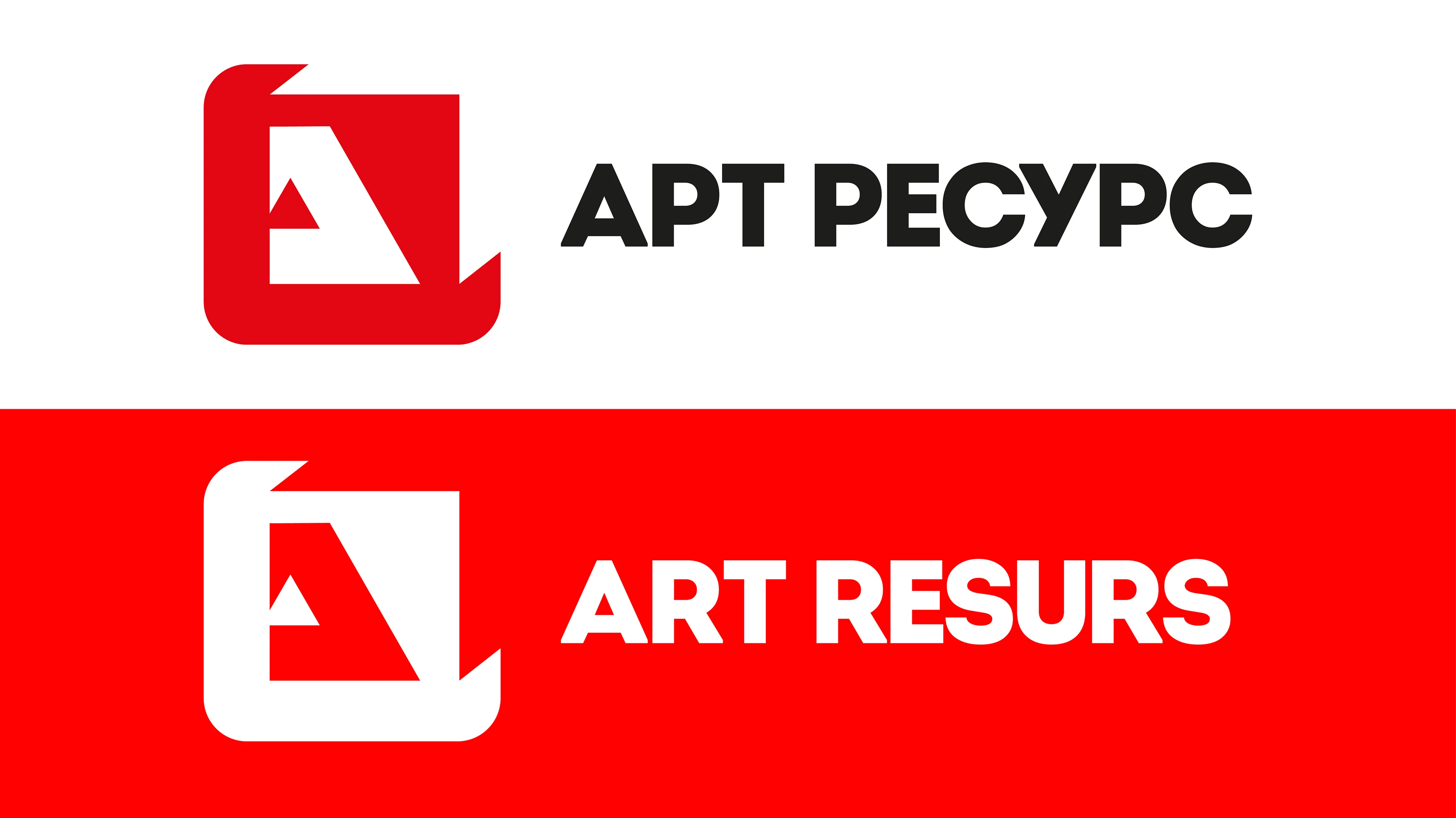 Logo & Promo post company Art Resurs — Изображение №4 — Брендинг на Dprofile