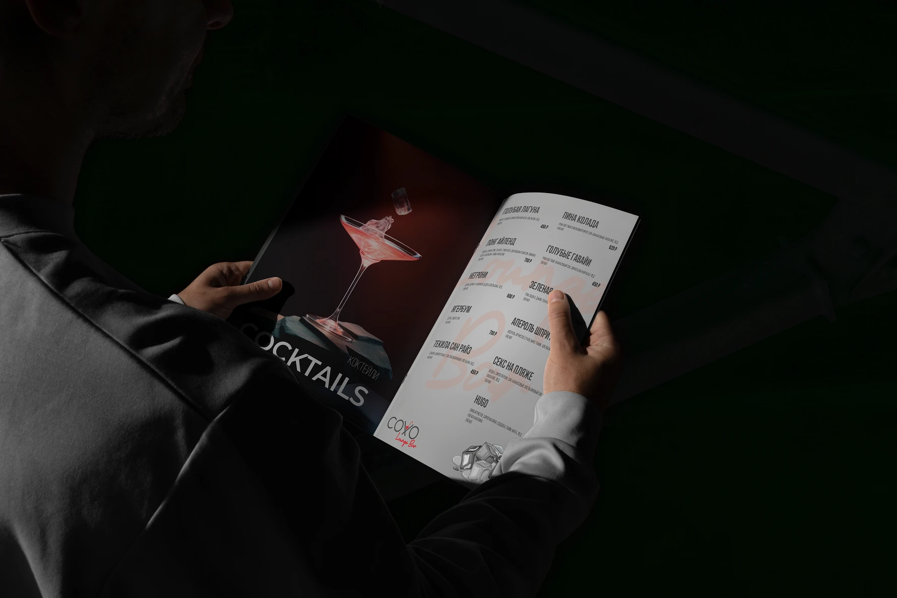 Разработка меню для lounge bar SOHO — Изображение №2 — Интерфейсы, Брендинг на Dprofile