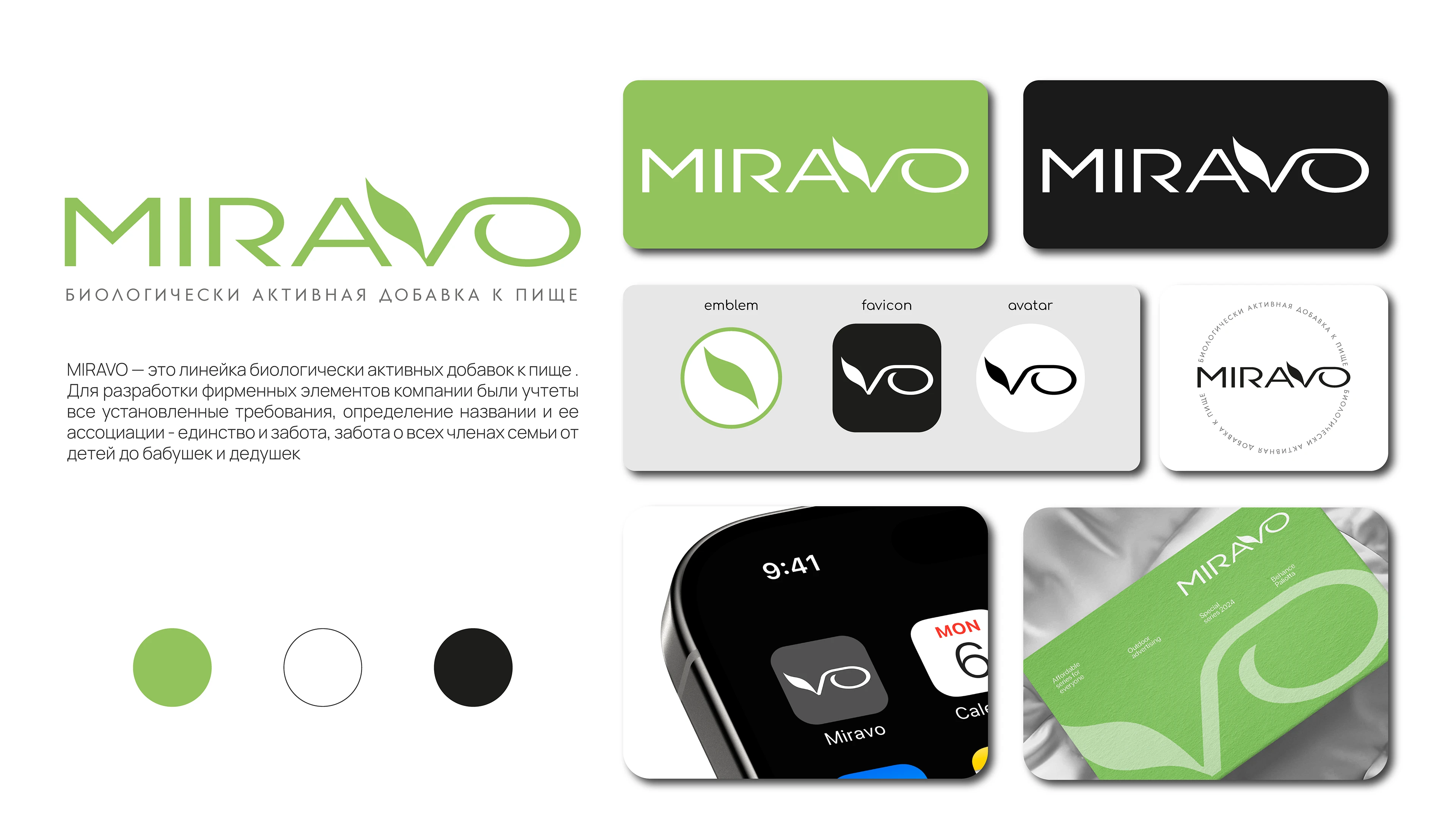 Portfolio Graphic Designer — Изображение №6 — Брендинг на Dprofile