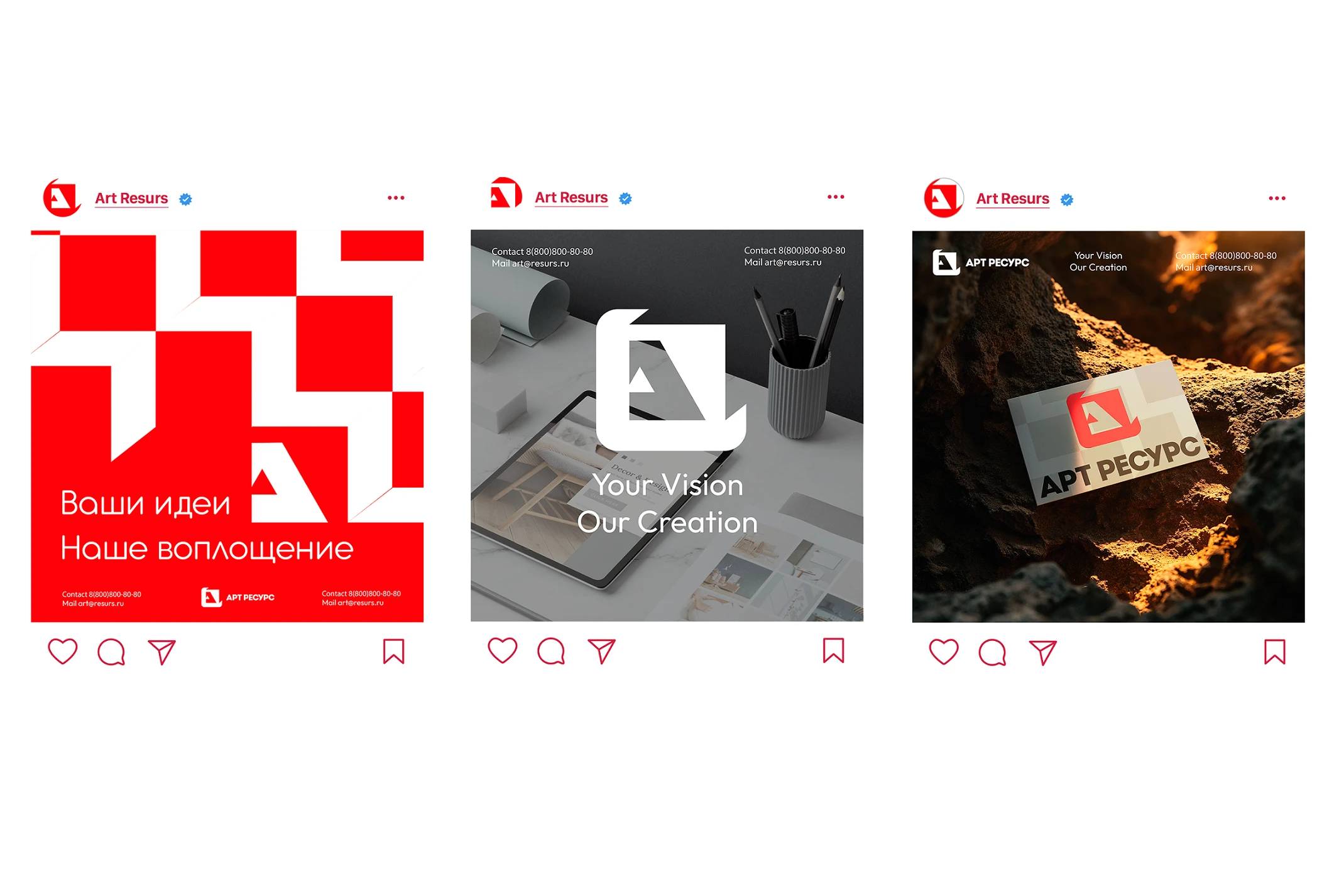 Logo & Promo post company Art Resurs — Изображение №5 — Брендинг на Dprofile