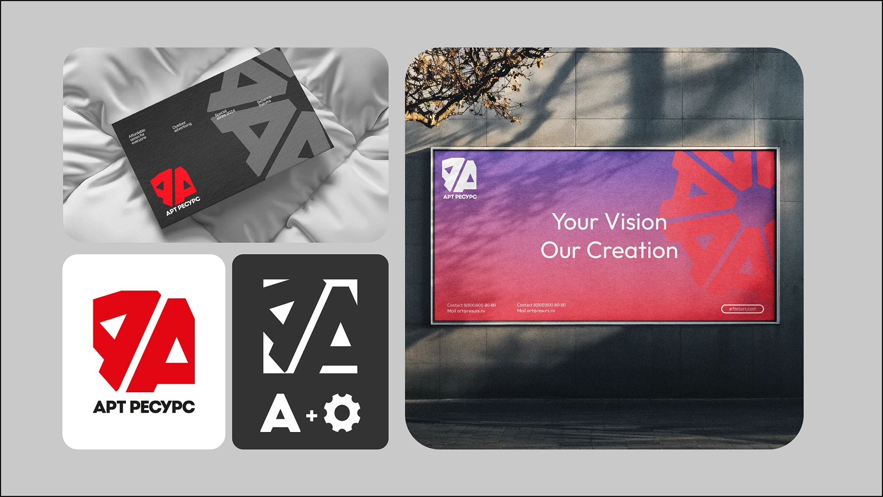 Logo & Promo post company Art Resurs — Изображение №10 — Брендинг на Dprofile