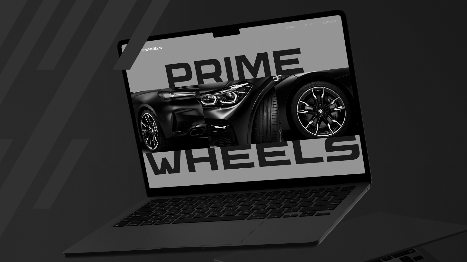 Ребрендинг и веб-сайт для автосервиса PrimeWheels — Изображение №3 — Интерфейсы, Брендинг на Dprofile