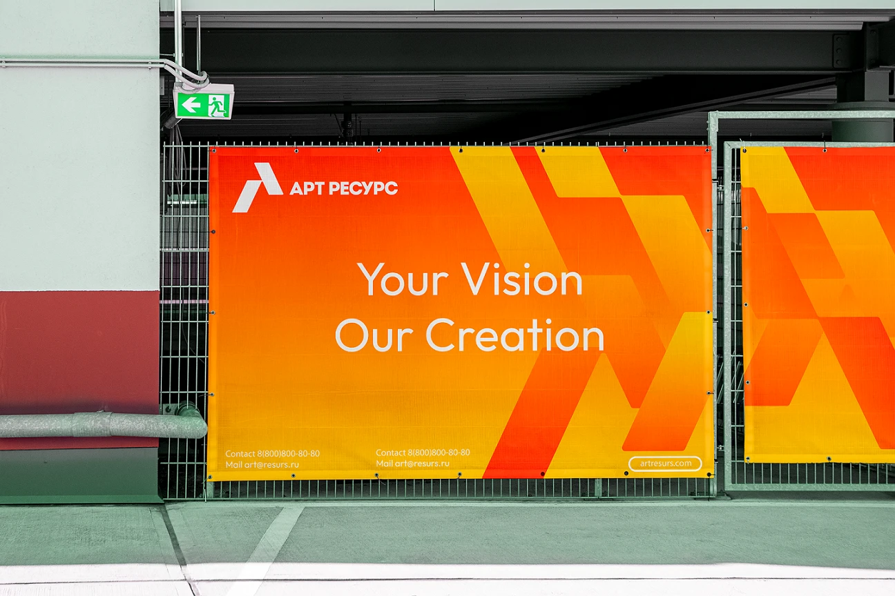 Logo & Promo post company Art Resurs — Изображение №9 — Брендинг на Dprofile