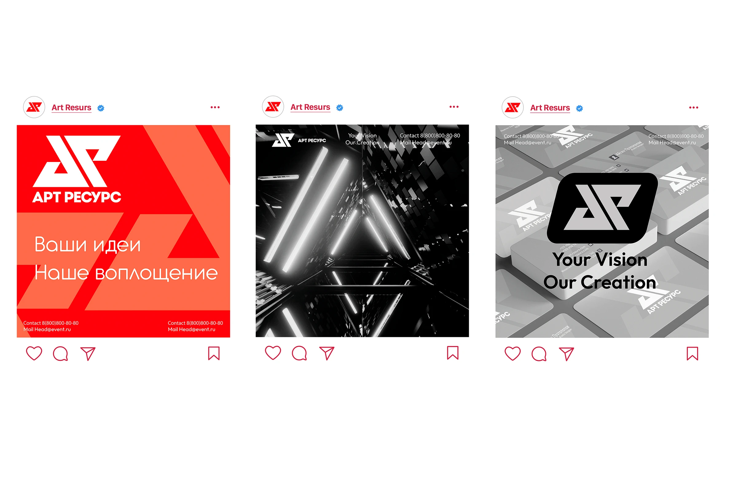 Logo & Promo post company Art Resurs — Изображение №7 — Брендинг на Dprofile