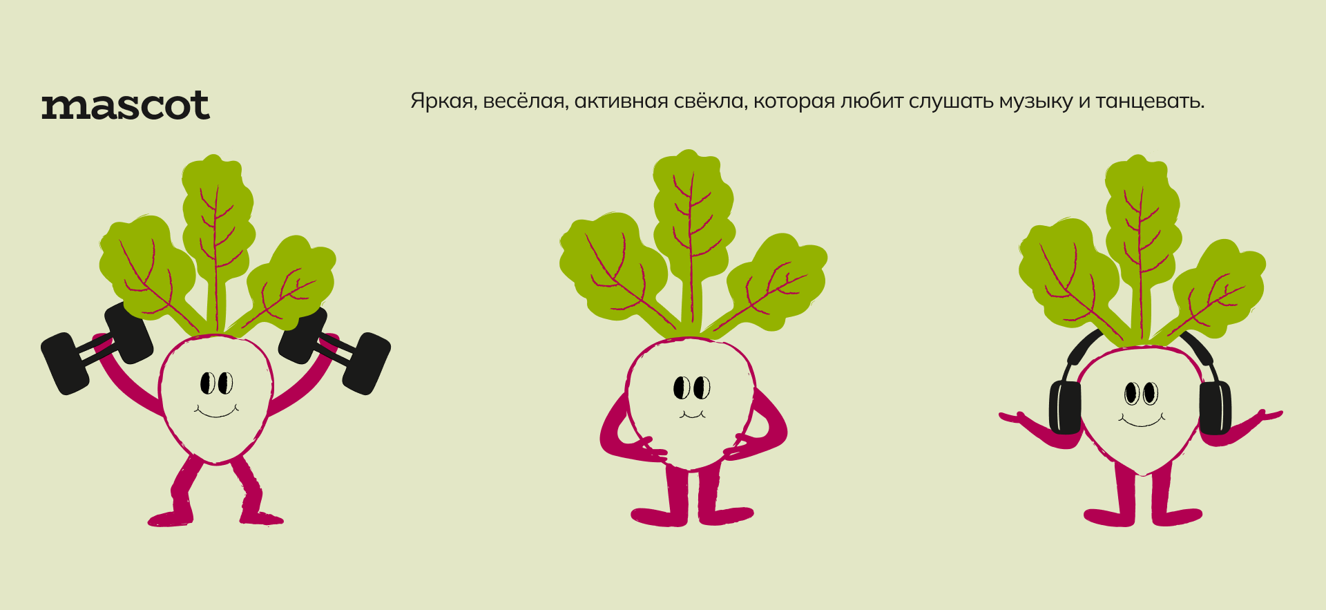 beet&beat | фирменный стиль кафе, лого — Изображение №3 — Брендинг на Dprofile