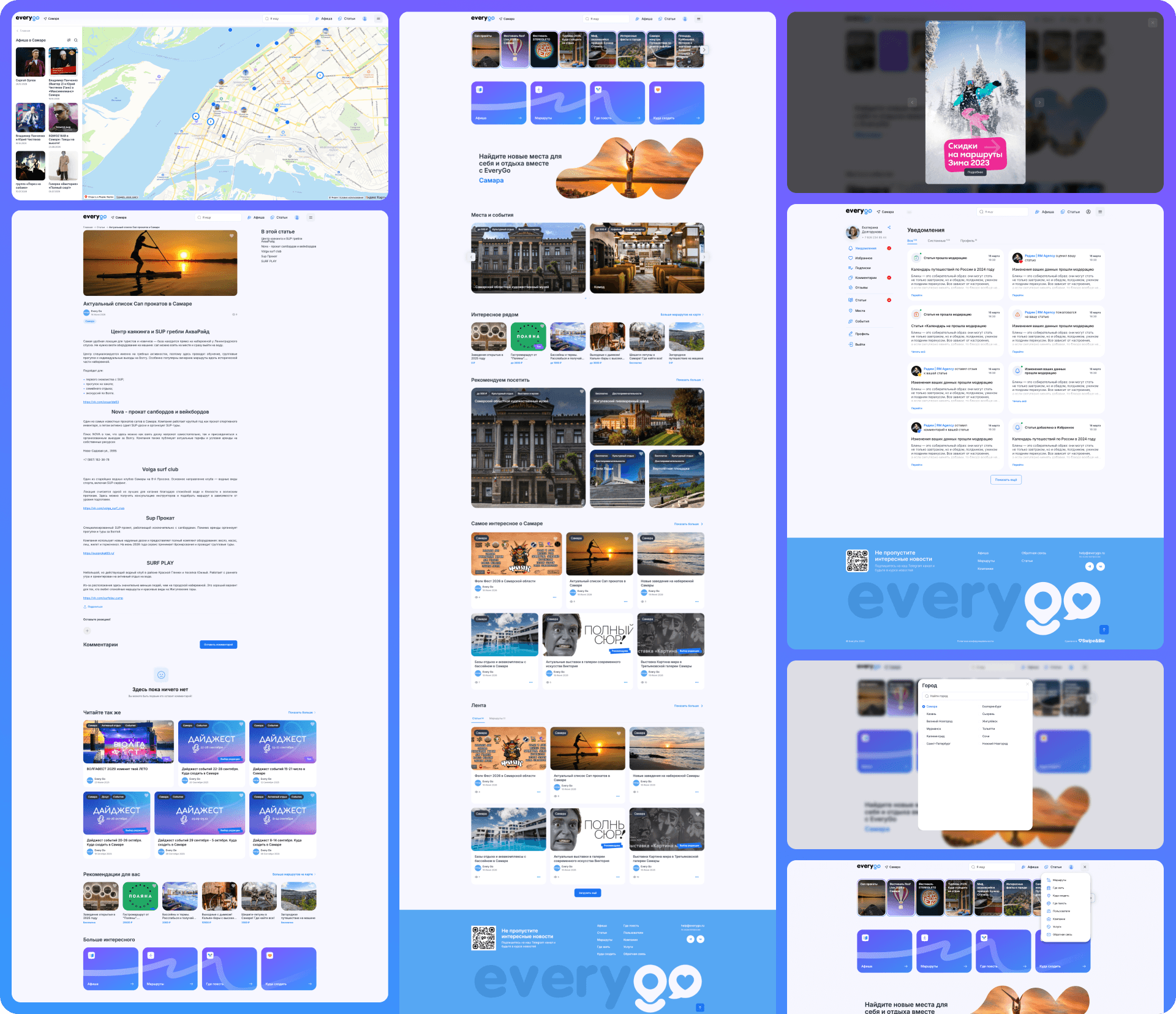 EveryGo — единый цифровой гид по городам — Изображение №7 — Интерфейсы на Dprofile
