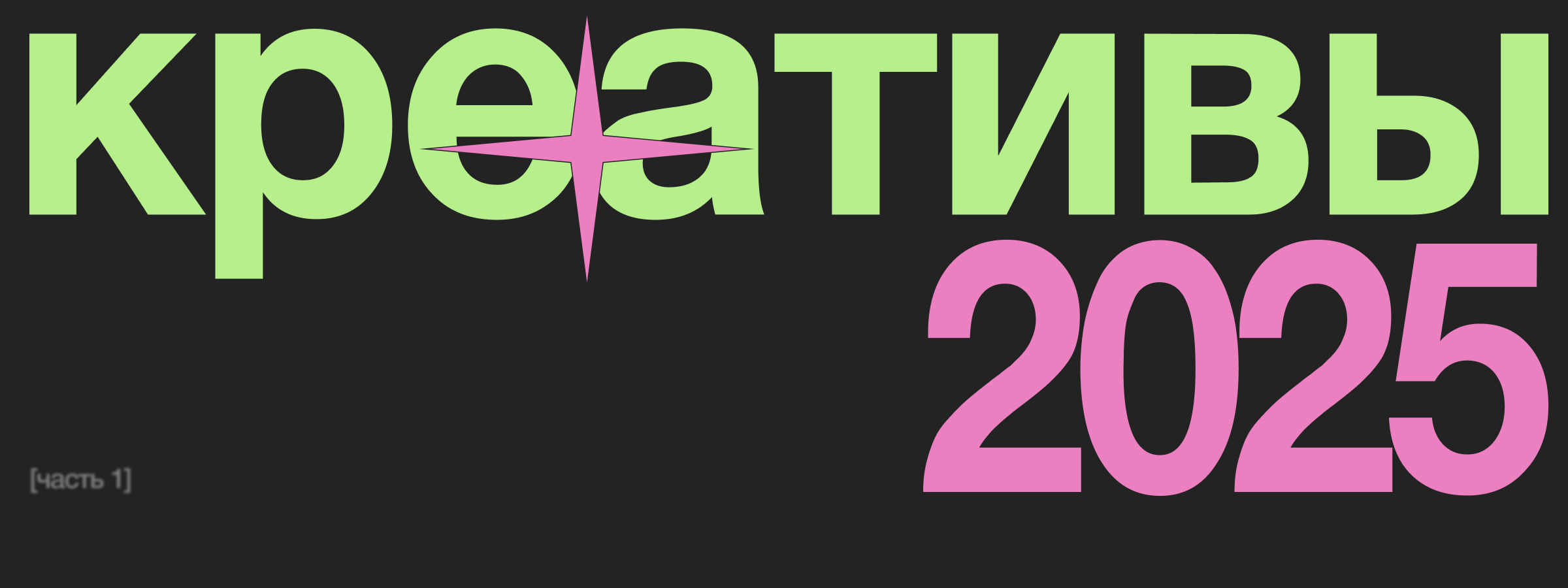 SMM Креативы — Изображение №1 — Графика, Маркетинг на Dprofile