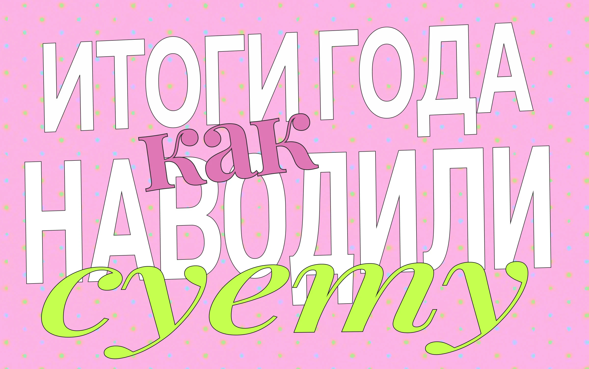 Контент-дизайн | SMM посты — Изображение №3 — Графика, Маркетинг на Dprofile