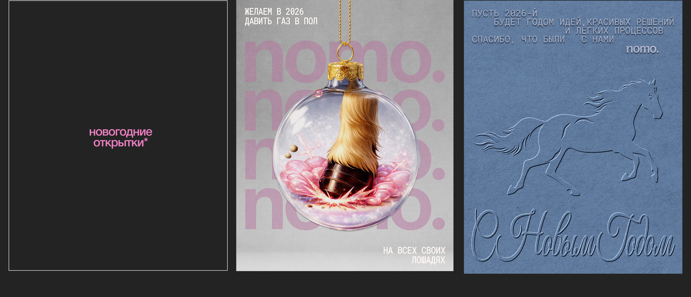 SMM Креативы — Изображение №3 — Графика, Маркетинг на Dprofile