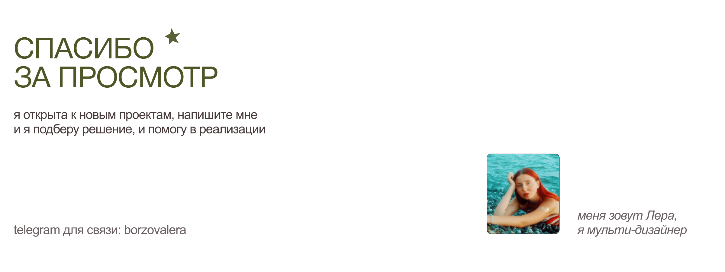 Cайт для школы иностранных языков — Изображение №7 — Интерфейсы на Dprofile