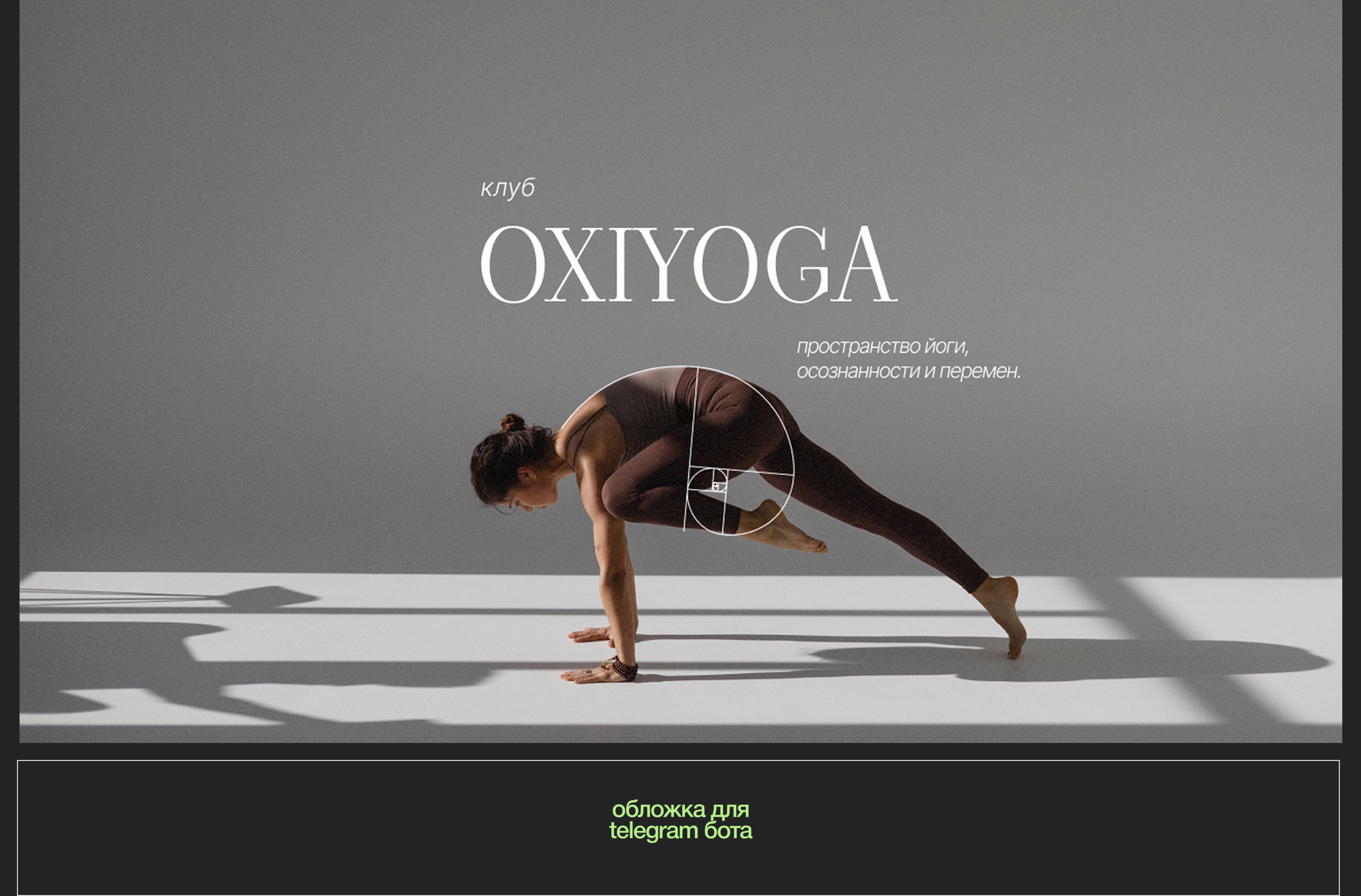 SMM Креативы — Изображение №6 — Графика, Маркетинг на Dprofile