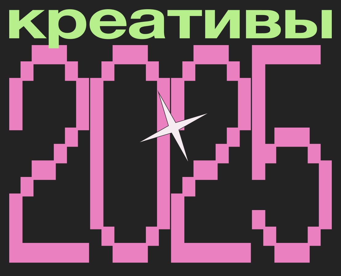 SMM Креативы — Графика, Маркетинг на Dprofile