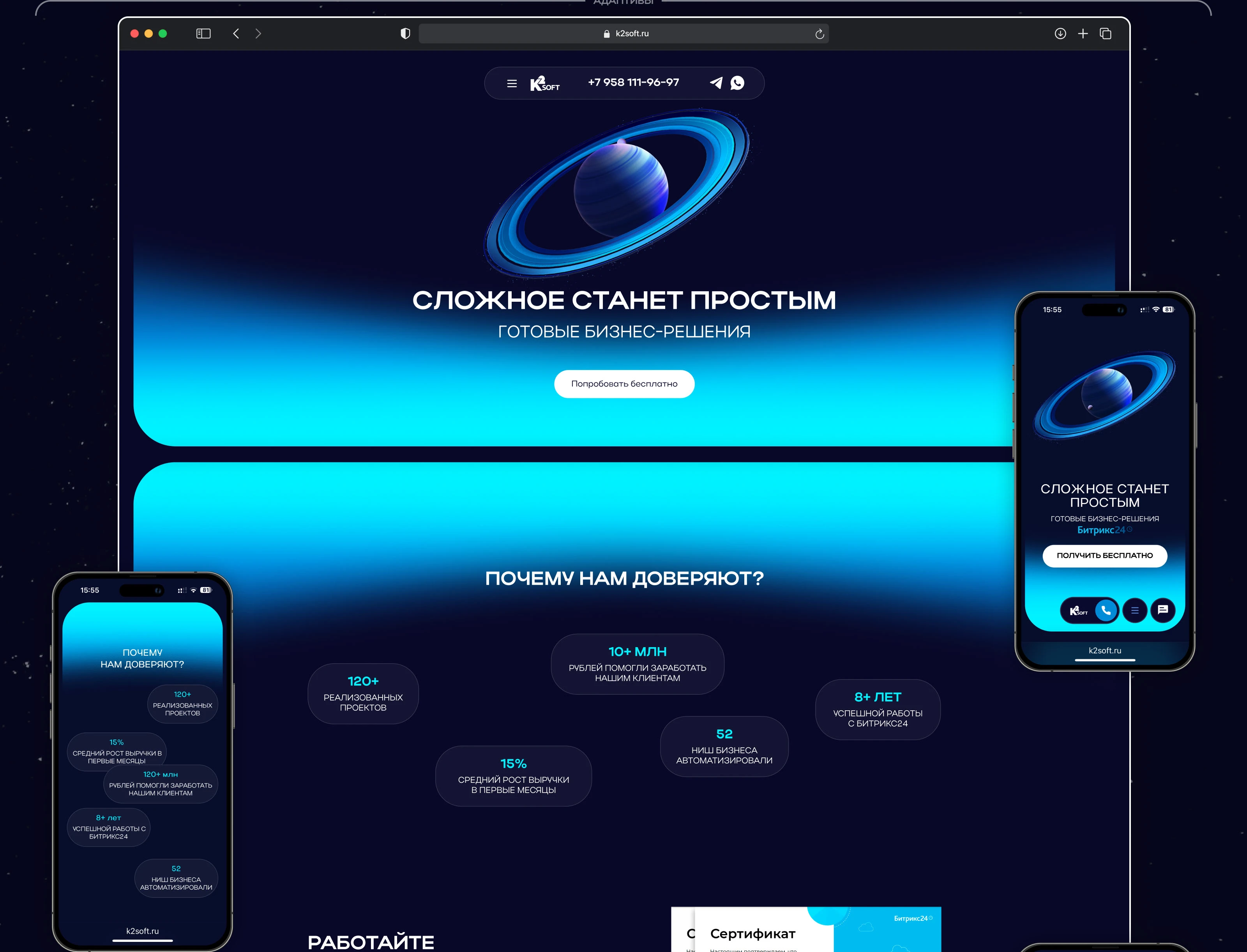 K2soft — Изображение №6 — Интерфейсы на Dprofile