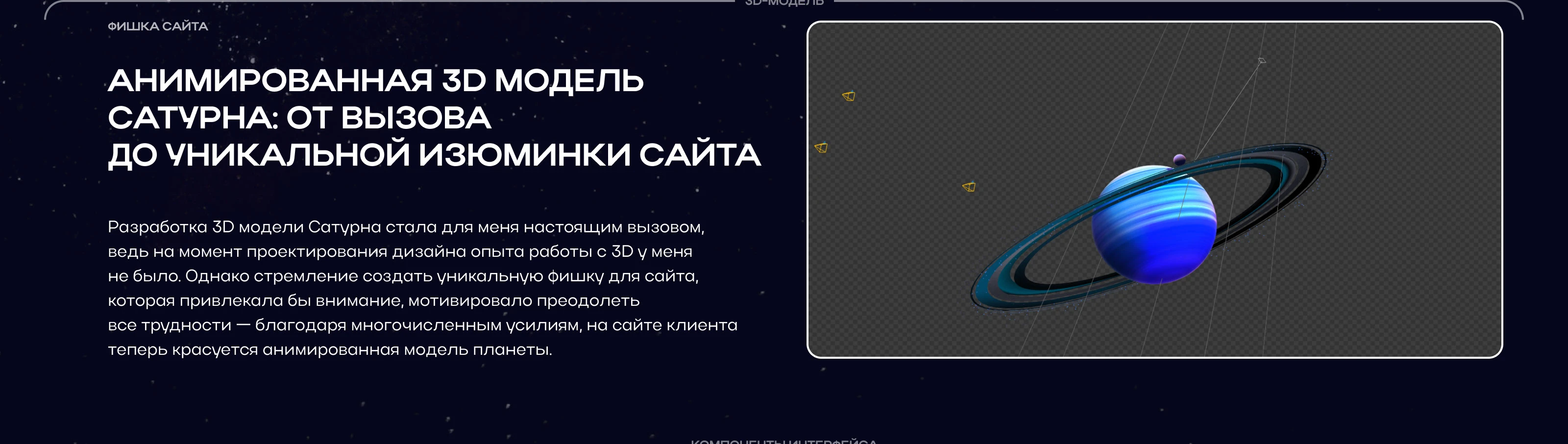 K2soft — Изображение №3 — Интерфейсы на Dprofile