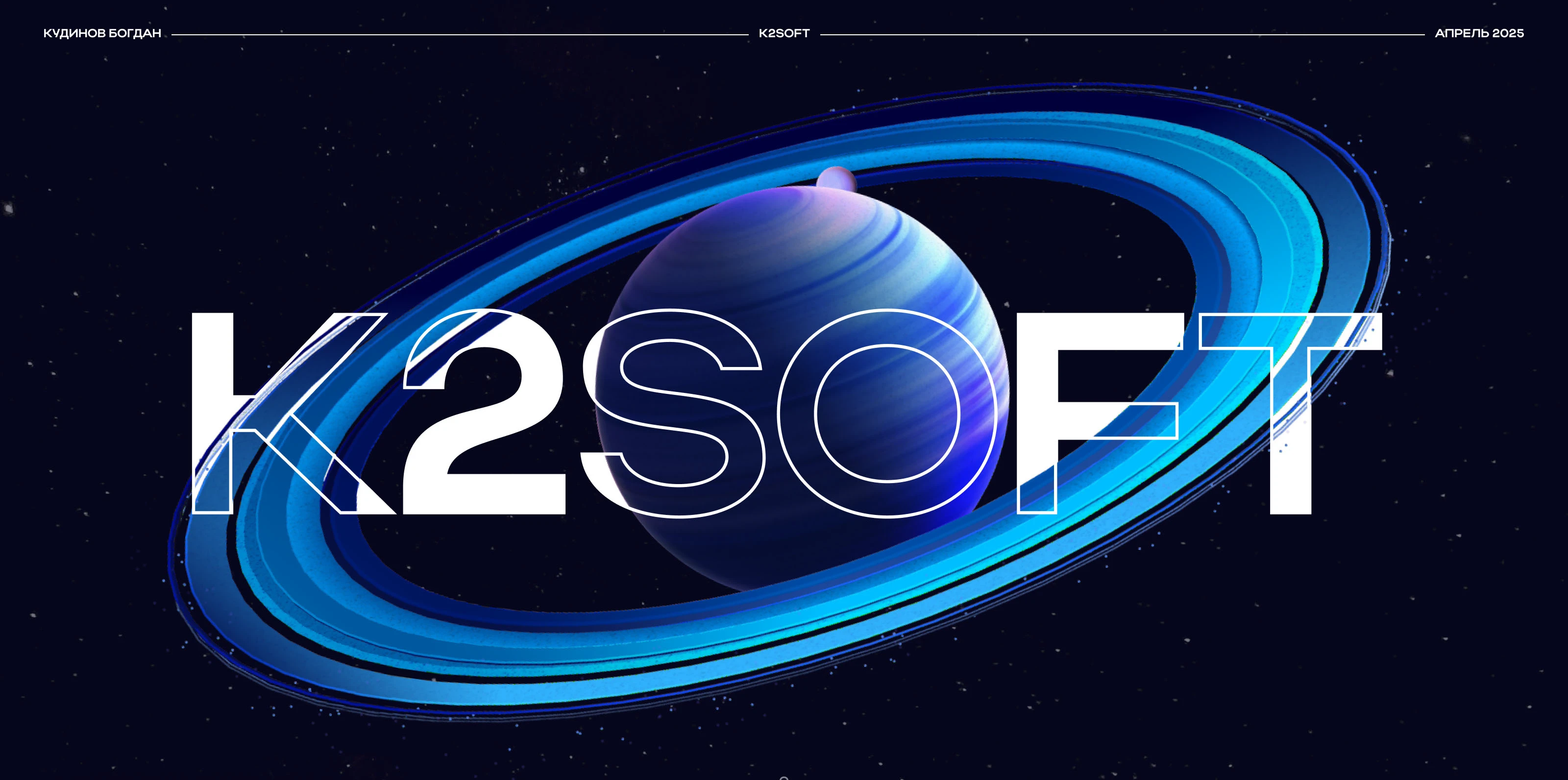 K2soft — Изображение №1 — Интерфейсы на Dprofile