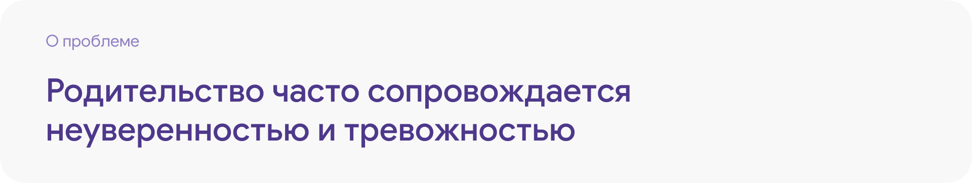 Сhiqu — трекер развития ребенка — Изображение №2 — Интерфейсы, Брендинг на Dprofile