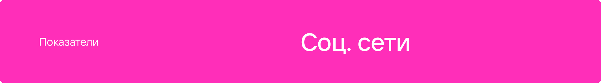 Хакстер — сервис по поиску тиммейтов — Изображение №36 — Интерфейсы, Брендинг на Dprofile