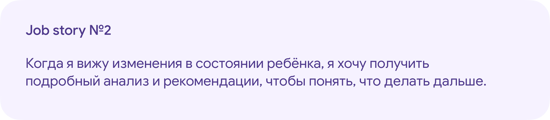 Сhiqu — трекер развития ребенка — Изображение №42 — Интерфейсы, Брендинг на Dprofile