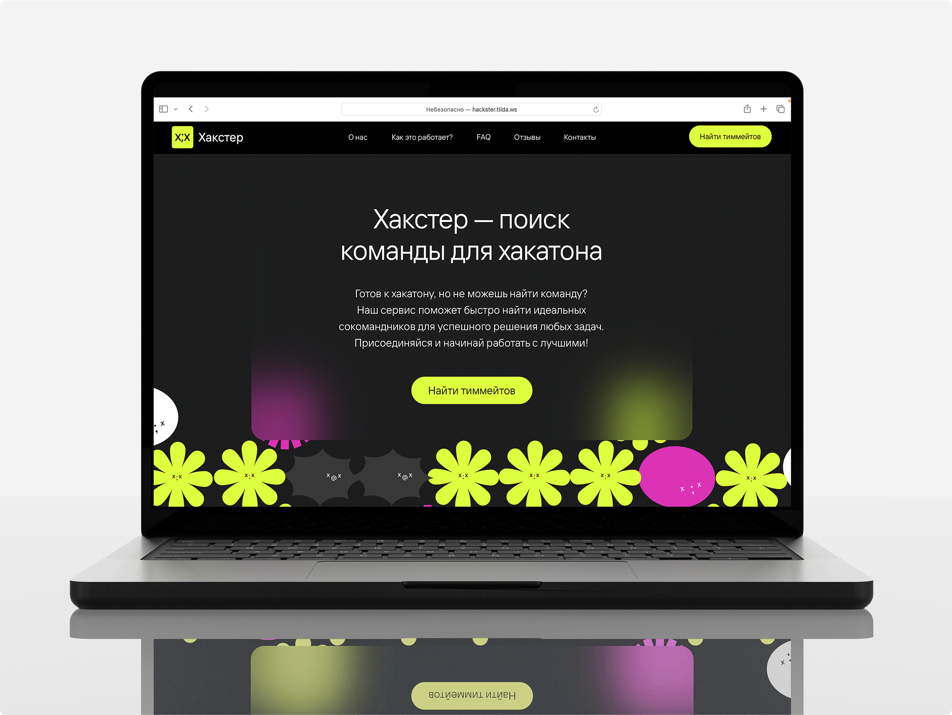 Хакстер — сервис по поиску тиммейтов — Изображение №19 — Интерфейсы, Брендинг на Dprofile