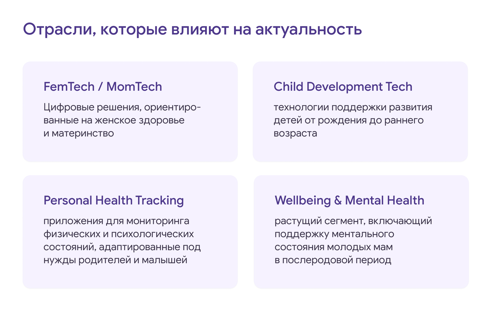 Сhiqu — трекер развития ребенка — Изображение №13 — Интерфейсы, Брендинг на Dprofile