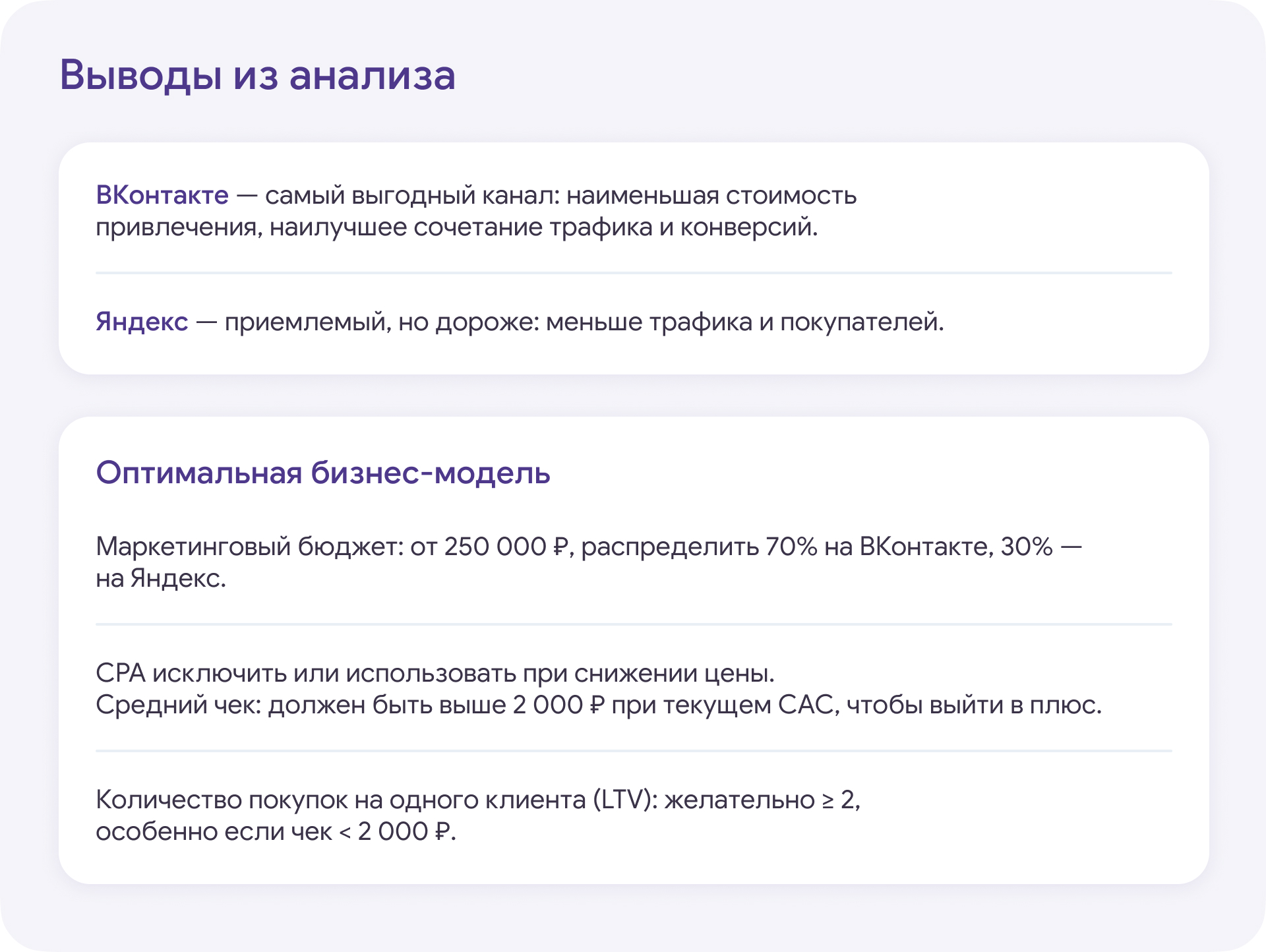 Сhiqu — трекер развития ребенка — Изображение №32 — Интерфейсы, Брендинг на Dprofile