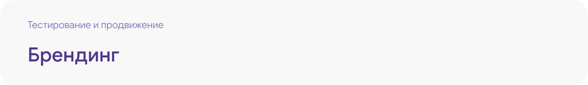 Сhiqu — трекер развития ребенка — Изображение №33 — Интерфейсы, Брендинг на Dprofile