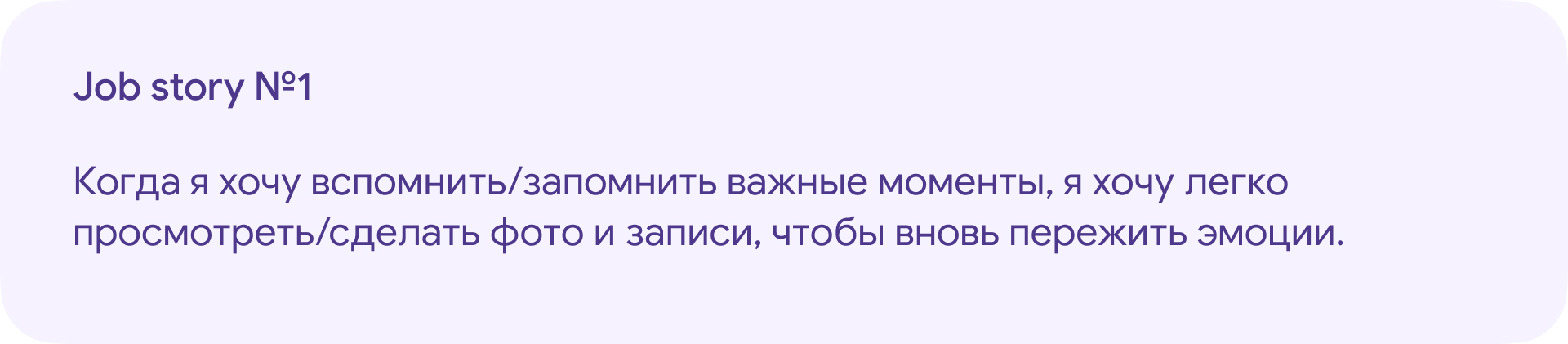 Сhiqu — трекер развития ребенка — Изображение №41 — Интерфейсы, Брендинг на Dprofile