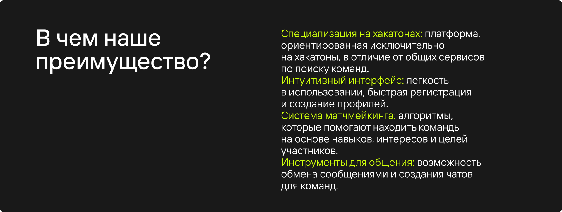 Хакстер — сервис по поиску тиммейтов — Изображение №17 — Интерфейсы, Брендинг на Dprofile