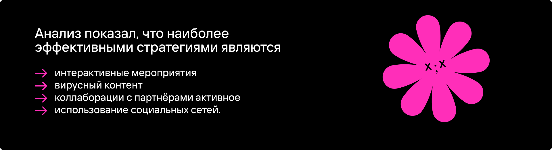 Хакстер — сервис по поиску тиммейтов — Изображение №54 — Интерфейсы, Брендинг на Dprofile