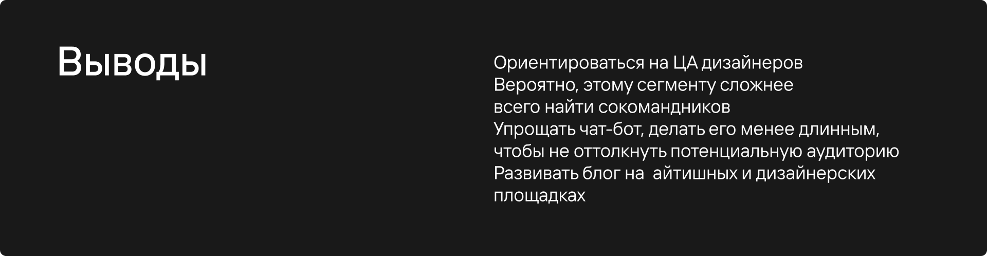Хакстер — сервис по поиску тиммейтов — Изображение №38 — Интерфейсы, Брендинг на Dprofile