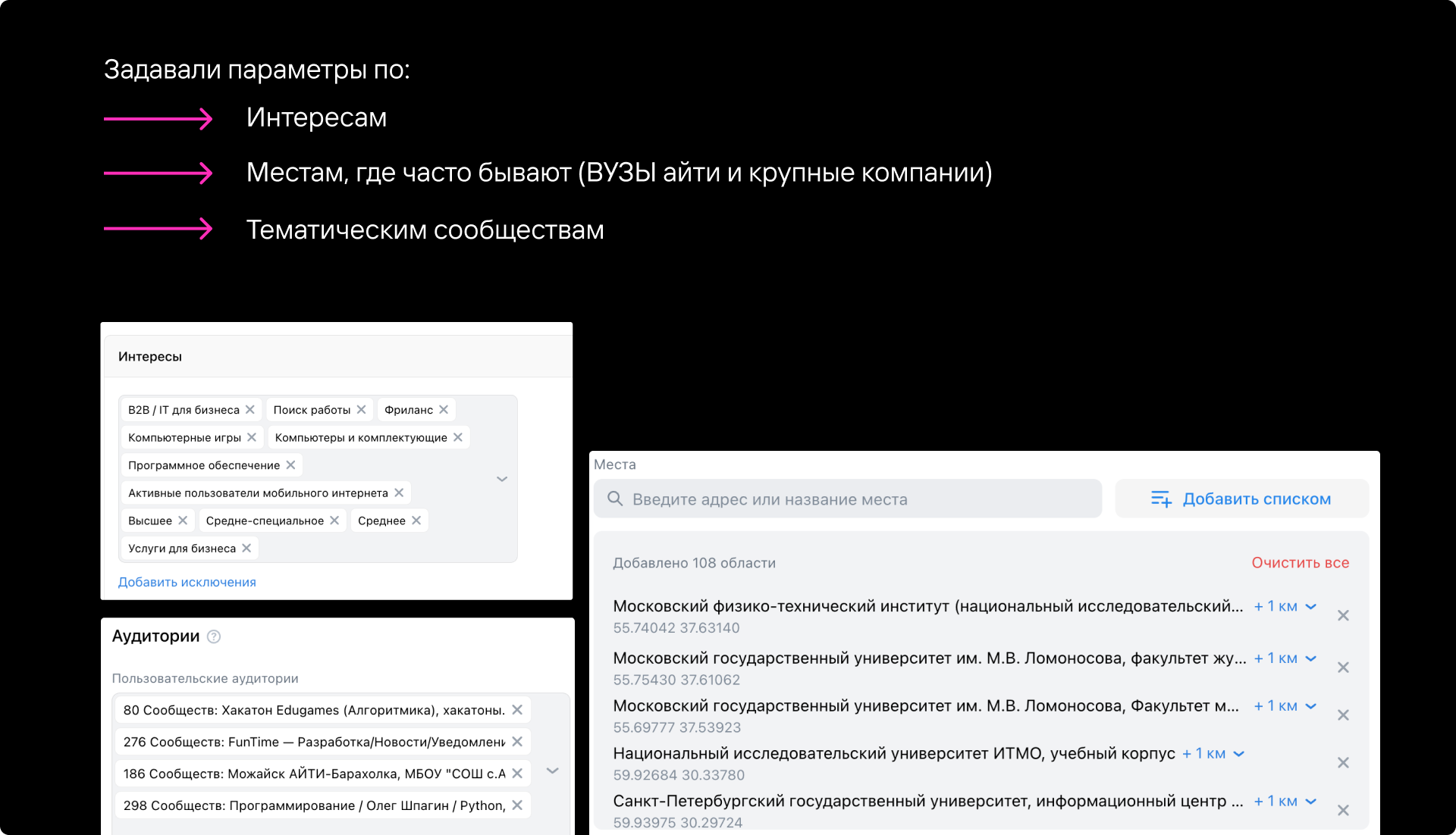 Хакстер — сервис по поиску тиммейтов — Изображение №31 — Интерфейсы, Брендинг на Dprofile