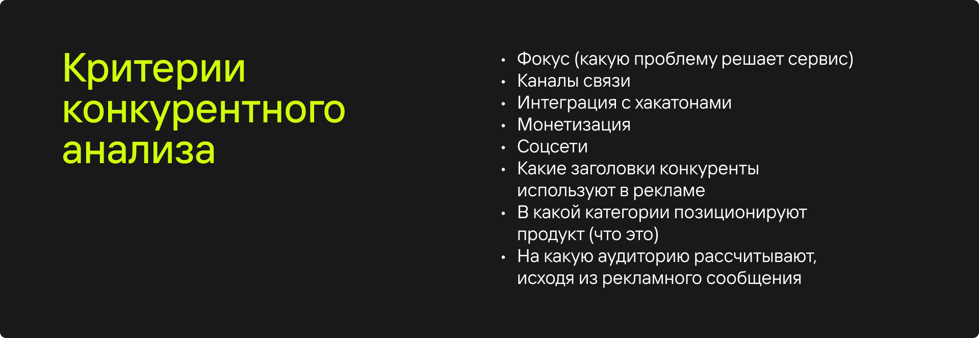 Хакстер — сервис по поиску тиммейтов — Изображение №49 — Интерфейсы, Брендинг на Dprofile