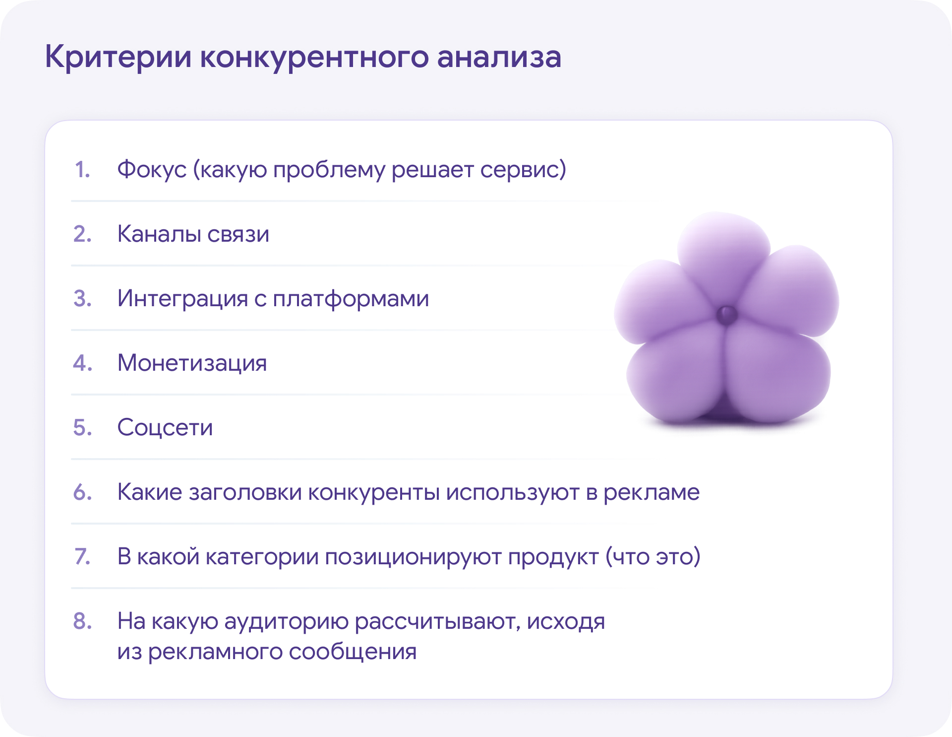 Сhiqu — трекер развития ребенка — Изображение №16 — Интерфейсы, Брендинг на Dprofile